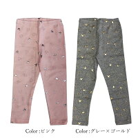 ラメレギンスキッズスパッツ伸縮性ミッキーピンクグレーシルバーブラックホワイトネイビー紺グレーゴールドパロディー女の子80cm90cm100cm110cm120cm130cm子供服子供服yuai