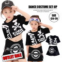 ダンス衣装 へそ出し セットアップ アウトレット◇アウトレット 激安 訳あり コスプレ コスチューム ガールズ スカパン ダンス 衣装 HIHOP ブラック 1...