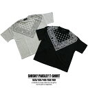 【SALE】SHISKY ペイズリー Tシャツ 半袖 男の子 女の子 ジュニア キッズ シスキー プリント キッズダンス衣装 レッスン着 130 140 150...