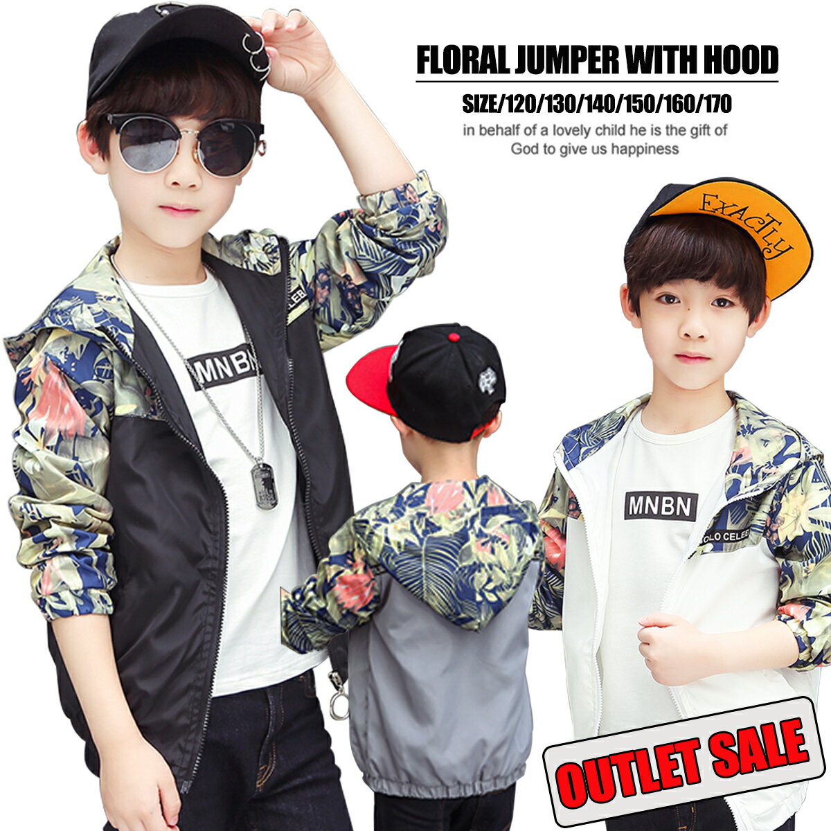 アウトレット フード付き 花柄 ジャンパー訳あり 激安 アウトレット ダンス 衣装 キッズ ジュニア 120cm 130cm 140cm 150cm 160cm...