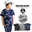 【SALE】SHISKY ロゴTシャツ 男の子 女の子 キッズ ジュニア 120cm 130cm 140cm 150cm 160cm 半袖 夏 キッズダンス衣装...