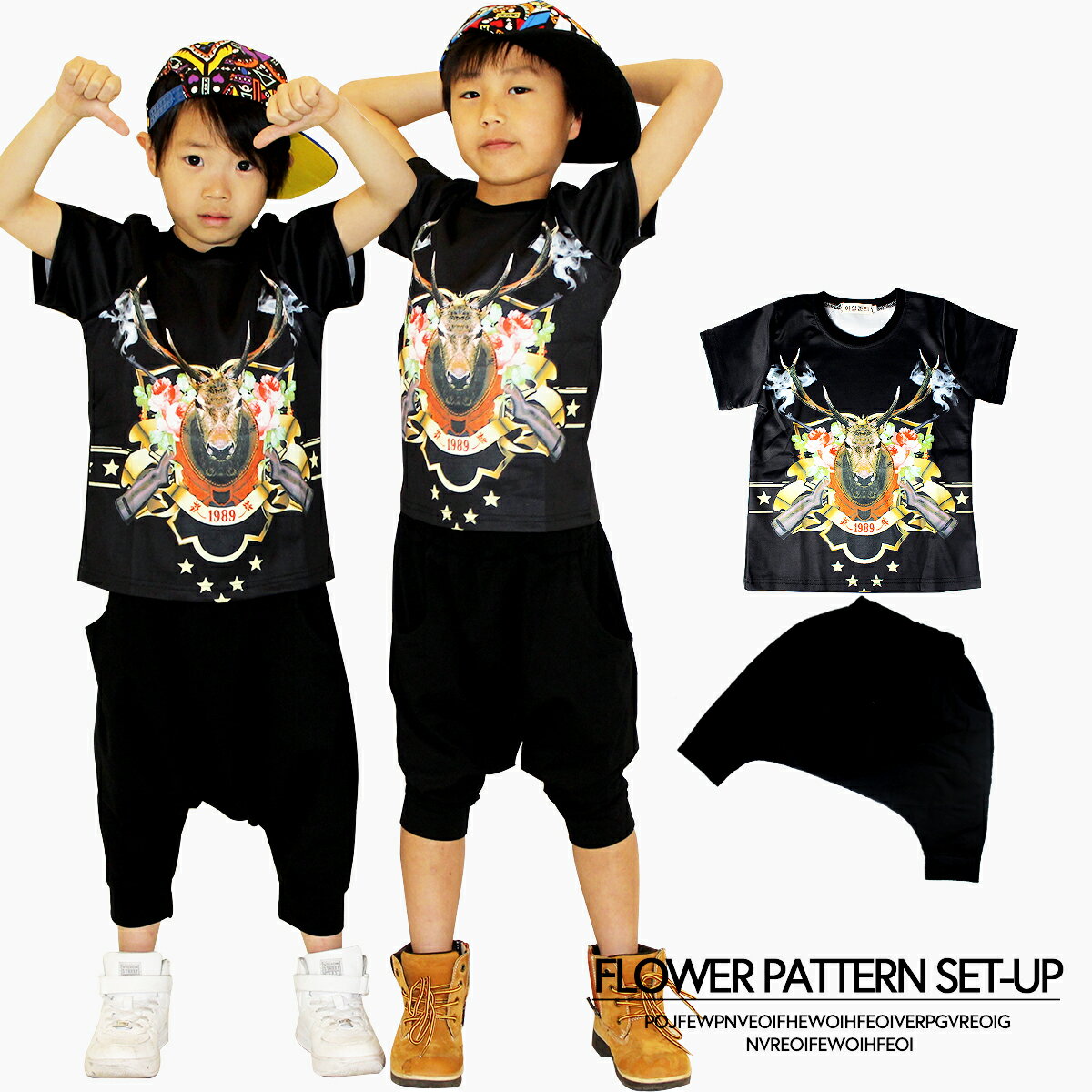 花柄 半袖 上下セット◇セット ロゴT 鹿 セットアップ ジュニア キッズ サルエル ブラック ダンス HIPHO..