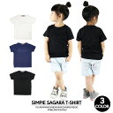 【SALE】サガラ 刺繍ロゴ Tシャツ 半袖 女の子 男の子 キッズ ジュニア ブラック ネイビー ホワイト トップス 100cm 110cm 120cm 13...