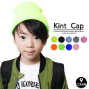 【子供服yuai】 ◇Kint Cap サイズ：17cm×27cm 色：オレンジ・ブラック・ピンク・ブルー・スカイブルー・イエローグリーン・グレー・イエロー・薄ピンク 素材：コットン100％ ※モニターの発色の具合によって実際のものと色が異なる場合があります。 ≪★メール便ご利用の注意点≫ ◆メール便規定サイズ：A4サイズの封筒で送ります。 ◆お届けまでに3〜4日前後かかる場合があります。 ◆発送はポストに投函の為、代金引換・日にち・時間指定は不可となります。 ◆また、集合ポストの場合は盗難の危険性もございますので、ご注意ください。 ◆破損・紛失・未着等の事故が起きた場合、返金・再送などの保証は出来ません。 ◆なお、メール便の場合は配達業者の指定はで出来ません。 メール便をご希望される方は、上記内容を全てご了承頂いた上で、ご注文をお願いします。があります。十分お気をつけください。商品名 Kint Cap カラー オレンジ・ブラック・ピンク・ブルー・スカイブルー・イエローグリーン・グレー・イエロー・薄ピンク 素材 合成繊維 サイズ感 普通 厚み 普通 透け感 普通 質感 やわらかい 伸縮性 あり サイズ表 サイズ 17cm×27cm ※表記サイズは、すべて平置きで計測した実寸値です。 ※計測の仕方によっては若干（1cm〜2cm前後）異なる場合がございます。 ※モニターの発色の具合によって実際のものと色が異なる場合があります。 送料・ご注意点 メール便 帽子・CAPは全品メール便のみ送料無料 ≪★メール便ご利用の注意点≫ ◆メール便規定サイズ：A4サイズの封筒で送ります。 ◆お届けまでに3〜4日前後かかる場合があります。 ◆発送はポストに投函の為、代金引換・日にち・時間指定は不可となります。 ◆また、集合ポストの場合は盗難の危険性もございますので、ご注意ください。 ◆破損・紛失・未着等の事故が起きた場合、返金・再送などの保証は出来ません。 ◆なお、メール便の場合は配達業者の指定はで出来ません。 メール便をご希望される方は、上記内容を全てご了承頂いた上で、ご注文をお願いします。十分お気をつけください。 宅配便 3980円以上ご購入で送料無料 3980円未満は地域別送料がかかります 注文時は送料0円と表示されますが、後ほど送料が加算されます 代金引換に関しまして 代金引換は宅配便での発送になります 3980円未満は地域別送料がかかります