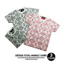 【SALE】オルテガ 総柄 Tシャツ 半袖 男の子 女の子 ジュニア キッズ シスキー SHISKY 裏刷りプリント キッズダンス衣装 レッスン着 120 13...