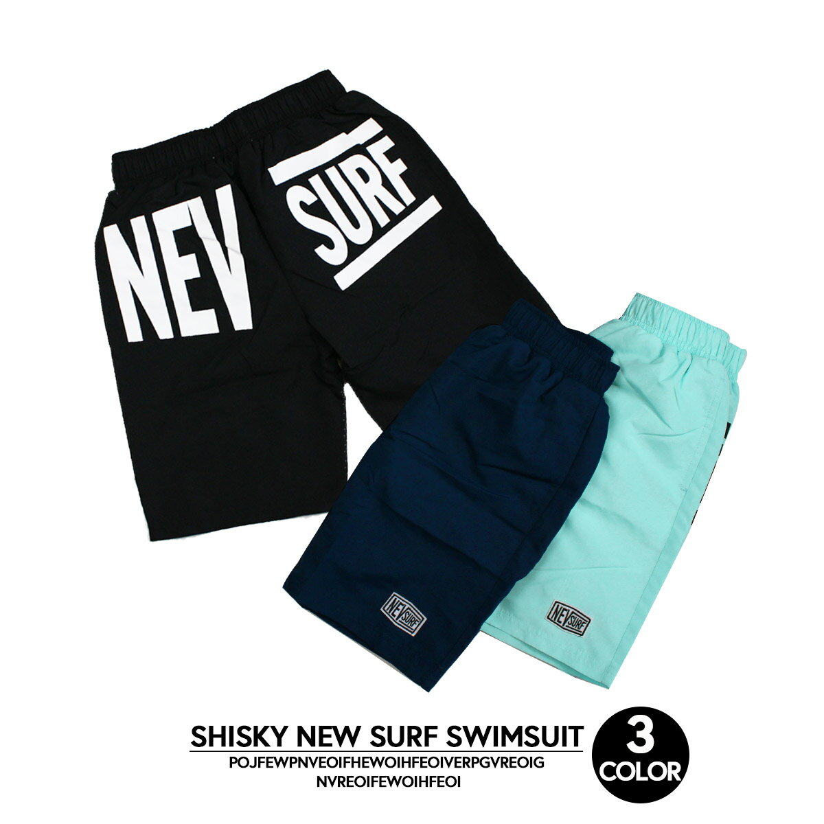 【SALE】SHISKY NEV SURF 水着 スイムパンツ 子ども水着 ハーフパンツ プール ジュニア キッズ サーフパンツ 海水パンツ 海パン 110cm 120cm 130cm 140cm 150cm 160cm ブラック 黒 ブルー スカイブルー 男の子 女の子 メール便のみ送料無料 子供服子供服yuai