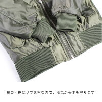 ARMYMA-1シスキー中綿ジャンパー◇アウターキッズジュニア男の子女の子ミリタリージャケットジャケット春秋冬ブルゾンブラックカーキダンス衣装通園通学120cm130cm140cm150cm160cm子供服子供服yuai