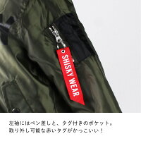 ARMYMA-1シスキー中綿ジャンパー◇アウターキッズジュニア男の子女の子ミリタリージャケットジャケット春秋冬ブルゾンブラックカーキダンス衣装通園通学120cm130cm140cm150cm160cm子供服子供服yuai
