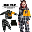 【子供服yuai】◇キッズダンス衣装 チェック セットアップ◇ダンス 衣装 HIPHOP ヒップホップ ホワイト ブラック イベント ステージ 上下セット キッズ ジュニア 長袖 女の子 男の子 子供服 120cm 130cm 140cm 150cm 160cm≪★メール便送料無料≫