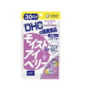 DHC ヒアルロン酸(120粒)60日分(4)