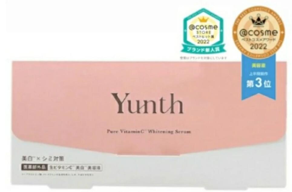 楽天市場】yunth 生ビタミンc美白美容液の通販 楽天市場】yunth 生ビタミンc美白美容液の通販