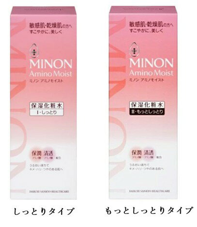 「種類を選べる」MINON ミノン アミノモイスト モイストチャージ ローション 150ml
