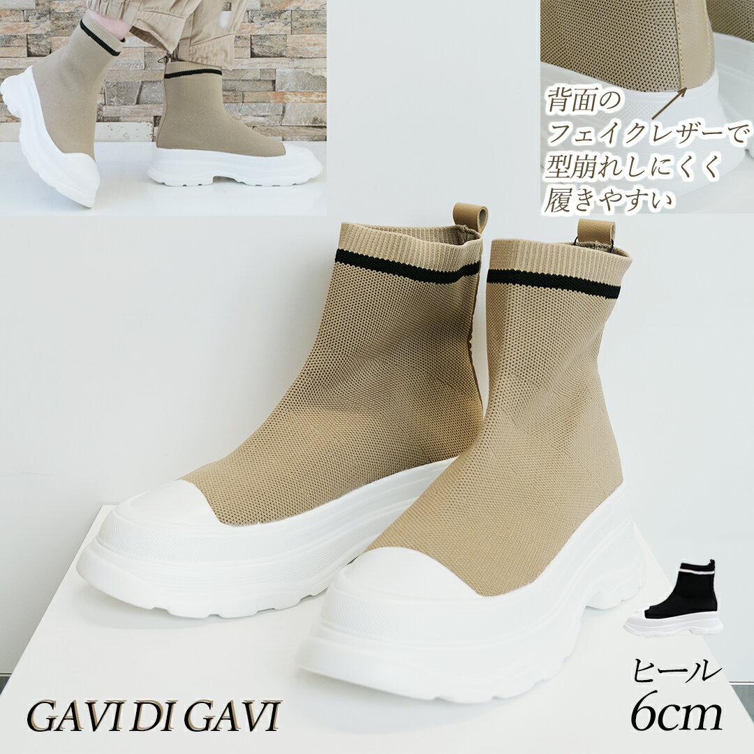 GAVI DI GAVI  ニットブーツ ショートブーツブーツ 厚底 6cmカジュアル 230-39021