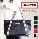 【正規販売店】HUNTER ハンター ナイロン ミディアム トート トートバッグ ポーチ ショルダー メンズ レディース ユニセックス 男女兼用 ナチュラル カジュアル UBS1201KBM