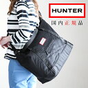 ＜13日～20日23時59分まで12%offクーポン＞【正規販売店】HUNTERハンター ナイロン トップ クリップ トート バッグ かばん 鞄 ショルダー 撥水 旅行 通勤 通学 習い事 部活 メンズ レディース ユニセックス 男女兼用 マタニティバッグ マザーズバッグ ubs1202kbm