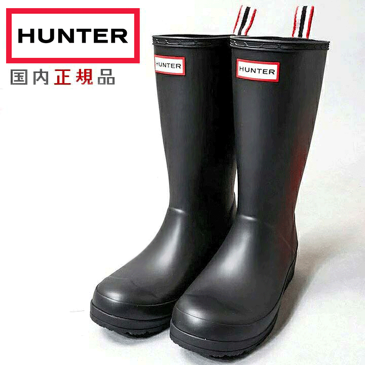 正規販売店 HUNTER ハンター プレイ ト...の紹介画像2