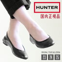 正規販売店 HUNTER ハンター ORIGINAL TOUR BALLERINA オリジナル ツアー バレリーナ グロスタイプ ブラック レインシューズ スリップオン 防水 折りたたみ可能 ラバーWFF1001RGL