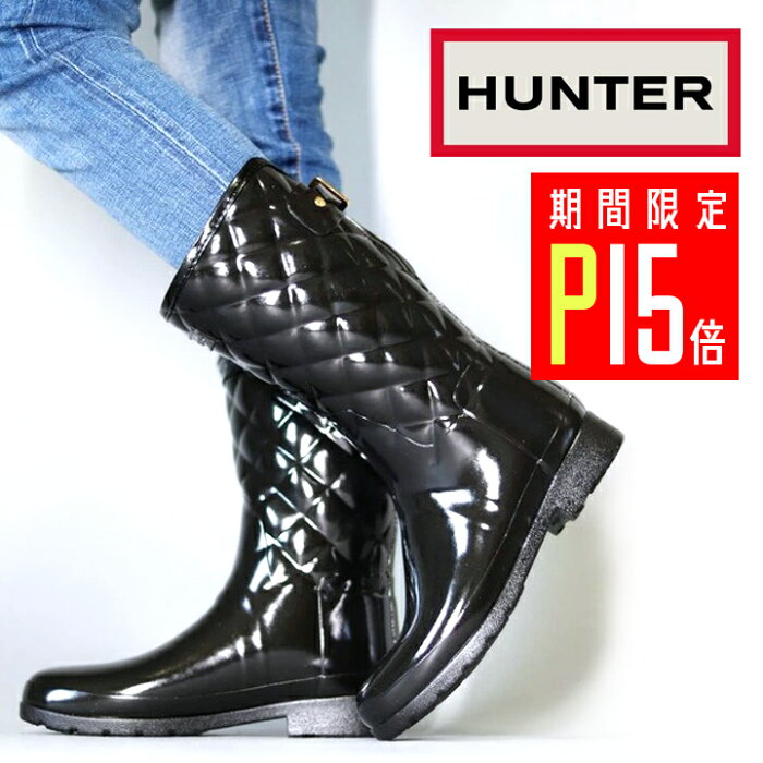 ■9月ご予約■【ポイント15倍!!】【正規販売店】【即日発送】HUNTER/ハンター レディース REFINED QUILT GLOSS SHORT リファインド キルテッド グロス ショート 防水 ラバー BLK/ブラック WFS1029RGL