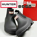 【1,000円OFFクーポン　5/6迄】【正規販売店】HUNTER ハンター 【メンズ/MEN】 メンズ オリジナル チェルシー ブーツ MEN'S ORIGINAL CHELSEA　防水 ウォータープルーフ レインブーツ MFS9116RMA