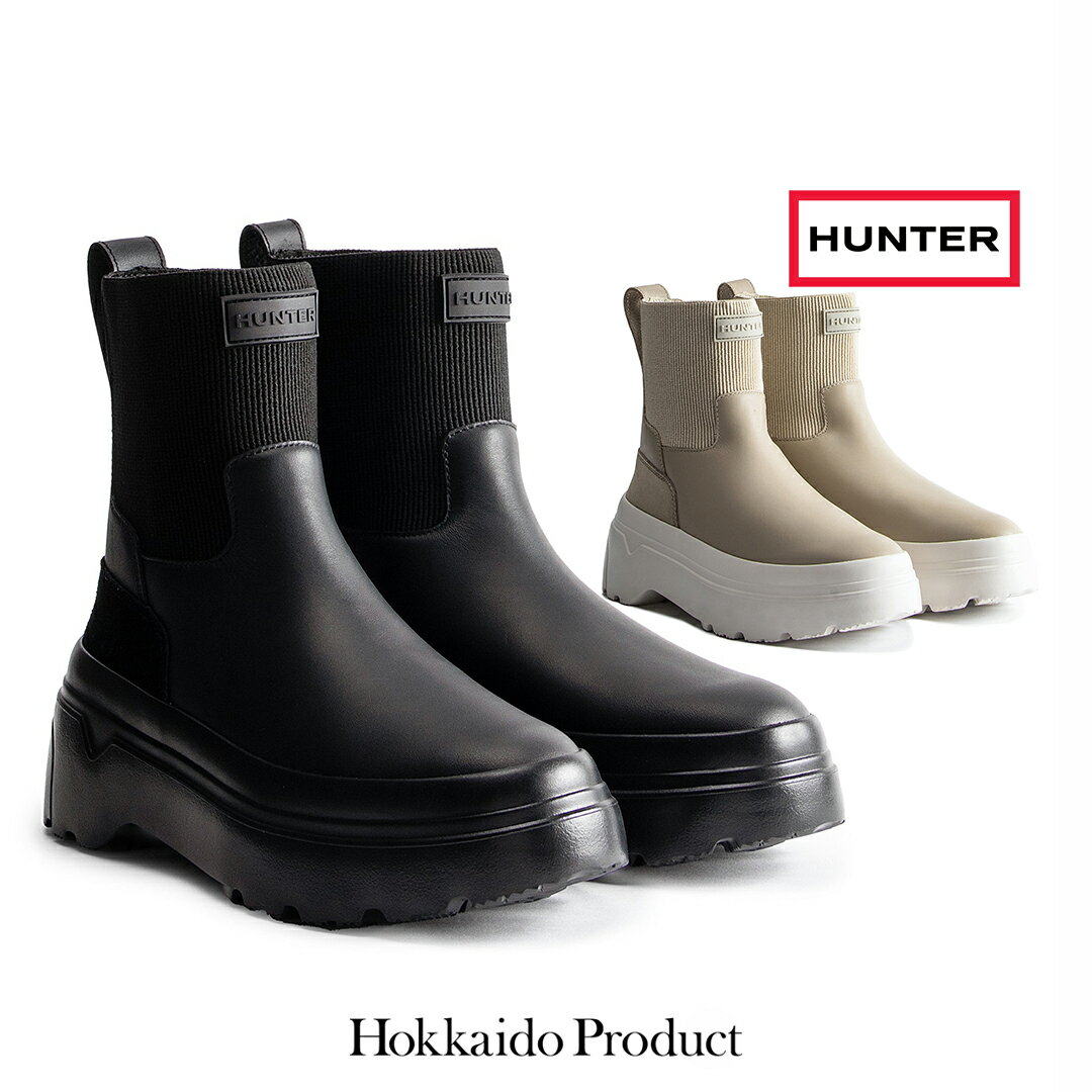 HUNTER 国内正規品 レディース エクスプローラー チェルシー フラットフォームブーツ