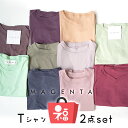 アウトレット 福袋【返品不可】マゼンタ Tシャツ2点セット インナー 詰合せ 春 夏 Tシャツ カットソー 日本製 レディース magentaアウトレット福袋 マゼンタ　日本製 Tシャツ インナー2点セット 画像はイメージです ---福袋について--- ◆当店は複数メーカーの商品を扱っております。 ◆長期保管されていた新品(アウトレット)です。 ◆カラーが偏っている事があります。 ◆特別ご奉仕品のため、ご注文完了後の変更・キャンセル・返品、交換はお受けできません。 予めご了承くださいますようお願いいたします。 ◆福袋のラッピングはお受けできません。 ※ご覧になっているモニターにより、実際の商品と色味が異なって見える場合がございます。 --サイズ-- Fサイズ(M) 素材- 綿50％・アクリル50％ --カラー・デザイン-- 当店にお任せください。 商品の特性上個体差が生じる可能性がございます。予めご了承くださいませ。 カテゴリ/ 福袋