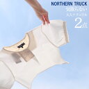 福袋【返品不可】ノーザントラック northerntruck 詰合せ 2点 セット ナチュラルセット カジュアルセット 春 夏 Tシャツ カットソー パンツ ブラウス ボーダー チェック ナチュラル カジュアル シンプル ゆるかわ 大きめ リラックス レディース