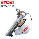 RYOBI（リョービ） ブロアバキューム RESV-1010