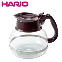 HARIO ハリオ CDH-18CBR 実用容量1800ml ハリオ コーヒーデカンタ1800