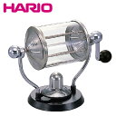 【送料無料】HARIO ハリオ RCR-50 生豆50g (3杯用) コーヒーロースター・レトロ