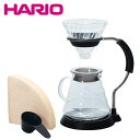 【送料無料】HARIO ハリオ VAS-8006-G 実用容量600ml V60計量スプーン・VCF-02M 40枚付き V60アームスタンドガラスドリッパーセ...