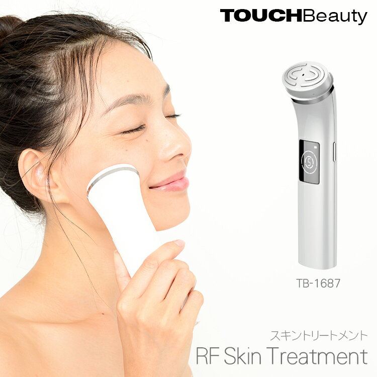 タッチビューティ TOUCHBeauty RFスキン トリートメント TB-1687 RF美顔器 美容家電 美容機器 肌 引き締め ハリ ツヤ 軽量タイプ ラジオ波 温熱ケア 高周波 キメ イオン導入 導出 美容液 化粧品 充電式 化粧水 ジェル 塗布 RF Skin Treatment タッチビューティー 送料無料