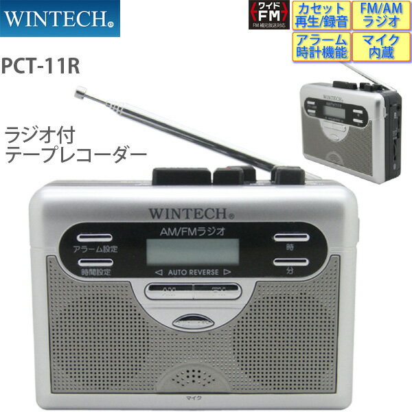 カセットテープレコーダー PCT-11R マ