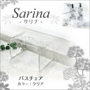 センコー Sarina2(サリナ)シリーズ バスチェア クリア 風呂いす 腰かけ スツール バスチェア バスグッズ