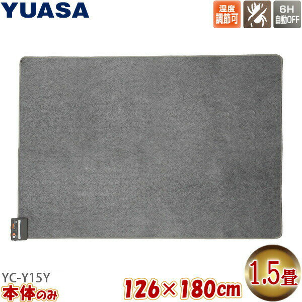 楢ץ饤ॹ ۥåȥڥå 1.5 YC-Y15Y  126180cm ĴǽǾʥ ༣ ŵڥå YU...