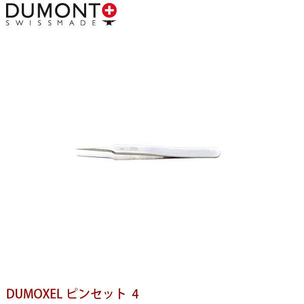 DUMONT 精密ピンセット DUMOXEL ピンセット 4 代金引換不可 日時指定不可