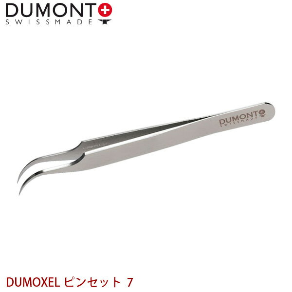 DUMONT 精密ピンセット DUMOXEL ピンセット 7 代金引換不可 日時指定不可