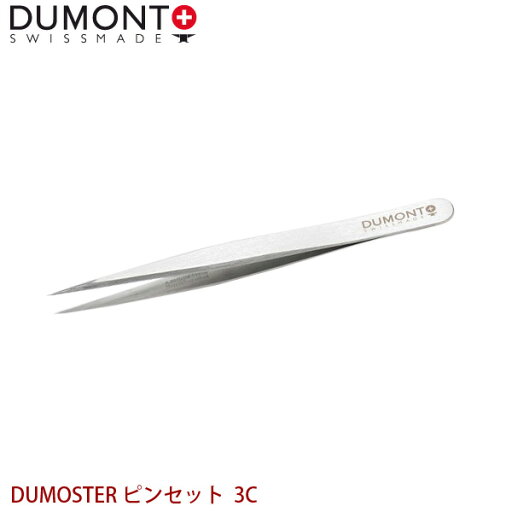 DUMONT 精密ピンセット DUMOSTER ピンセット 3C 代金引換不可 日時指定不可 DUMONT 精密ピンセット DUMOSTER ピンセット 3C 代金引換不可 日時指定不可