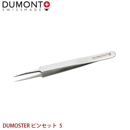DUMONT 精密ピンセット DUMOSTER ピンセット 5 代金引換不可 日時指定不可 DUMONT 精密ピンセット DUMOSTER ピンセット 5 代金引換不可 日時指定不可