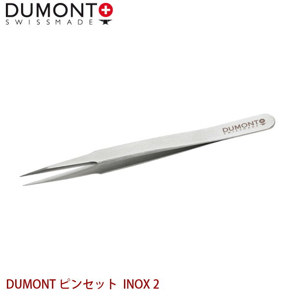 DUMONT 精密ピンセット DUMONT ピンセット INOX 2 代金引換不可 日時指定不可