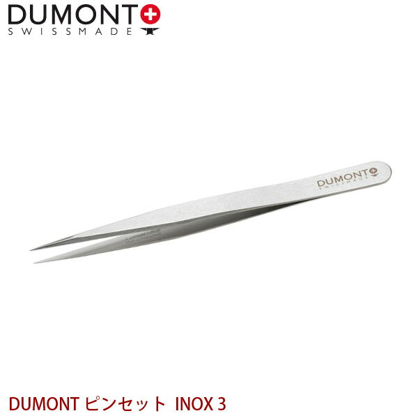 DUMONT 精密ピンセット DUMONT ピンセット INOX 3 代金引換不可 日時指定不可