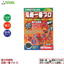 強力忌避剤　忌避一番プロ粒剤タイプ ねずみ 撃退 駆除 害獣 退治