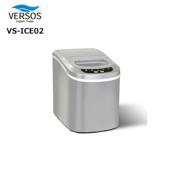 VERSOS ベルソス 高速製氷機 VS-ICE02 シルバー