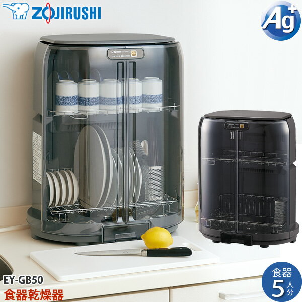 ݰ ޥۡӥ ﴥ絡 EY-GB50-HA Ʒ ʥڡ ѥ 5ʬ ⥪ ƥ쥹 ZOJIRUSHI EYGB50HA 5