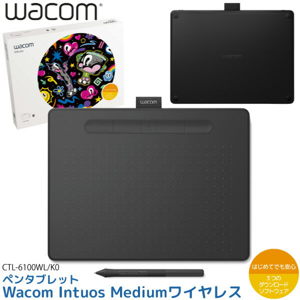 製品仕様製品タイプペンタブレット製品型番CTL-6100WL/K0製品サイズ264 x 200 x 8.8mm読取可能範囲216.0 x 135.0 mm色ブラックエクスプレスキー&trade;◯ - ソフトウェアごとに機能を割り当て可能筆圧レベル4096マルチタッチ−ワイヤレス接続◯- Bluetooth 3.0以前（CTL-4100WL、CTL-6100WLのみ)電源／Bluetoothペアリングボタン◯ - Bluetoothモデル（CTL-4100WL、CTL-6100WL）リセットボタン◯ - Bluetoothモデル（CTL-4100WL、CTL-6100WL）Bluetoothの設定は保存されます。重さ410g読取分解能2540 lpi同梱ペンWacom Pen 4K (LP-1100K)付属接続ケーブル◯ - USBケーブル（ケーブルバンド付。1.5m）セキュリティペンテザースロット作業効率アップ機能ラジアルメニュー、マッピング切り替え、オンスクリーンキーパッドバッテリー◯ - Bluetoothモデル（CTL-4100WL、CTL-6100WL）のみ、リチウムイオン電池内蔵（取り外し不可）連続駆動時間／充電時間最大15時間／約3.5時間対応OSWindows&reg; 7, 8.1, 10 (最新のSP適用。Windows 10 Sを除く）、macOS X 10.11以降、Android OS(6.0以降)かつOTG機能搭載のスマートフォンやタブレット端末。パソコンに標準搭載のUSB Aポートワイヤレス接続（Bluetooth 3.0以前。CTL-4100WL、CTL-6100WLのみ。）インターネット接続（タブレットドライバ、ソフトウェア※ダウンロード用）※Wacom IDと製品登録が必要となります。読取速度（ペン）133 pps読取方式電磁誘導方式構成ペンタブレット本体Wacom Pen 4KUSBケーブル（ケーブルバンド付。1.5m）替え芯（標準芯3本。ペンの中に同梱）芯抜き（ペンの後ろ側に搭載）クイックスタートガイドレギュレーションシート保証書オンラインユーザマニュアル、重要な製品情報（ワコムデスクトップセンター内）購入特典ソフトウェア3本のクリエイティブ系ソフトウェアが付属。スケッチ：Corel&reg; Painter&reg; Essentials&trade; 7 (64bit)写真加工：Corel&reg; AfterShot&trade; 3 (64bit)イラスト＆マンガ：CLIP STUDIO PAINT PRO(2年ライセンス）オプション製品（別売）Intuos用標準芯(ACK-20001)、ハードフェルト芯 (ACK-20003)、エラストマー芯(ACK-20004)、Wacom Pen 4K(LP-1100K)保証期間1年※読取可能範囲、タブレットサイズ、重量などの仕様データは概算値です。対応システムは変更する可能性があります。ワコム ペンタブレット Wacom Intuos Medium ワイヤレス CTL-6100WL/K0 ブラック 筆圧4096レベル バッテリーレスペンおすすめのポイントイラスト、写真加工、マンガ作成など、様々なジャンルの作品制作がすぐに始められます。筆圧4096レベル。初心者でも違和感が少なく描画や操作が可能です。スマホでも気軽にお絵かき。Android OS（6.0以降）搭載の スマホやタブレットに対応。サイドスイッチとエクスプレスキーで使いやすくカスタマイズ。厚さ8.8mm。コンパクトでスリムなデザイン。Bluetooth 4.2対応コンパクトながら広いペンの読取範囲を持ち、大きなストロークで描けます。 購入特典のソフトウェアをダウンロードできる。創造の世界への第一歩イラスト、写真加工、マンガ作成など、様々なジャンルの作品制作がWacom Intuosひとつですぐに始められます。かんたん設定と直感的な使い心地。購入特典として3種類のソフトウェアを無料でダウンロードできます※。※無料ソフトウェアを入手するためにはWacom IDでサインインして、お使いのIntuosを登録する必要があります。Wacom IDをお持ちでない場合には、お客様情報を入力してWacom IDの作成が必要です。使うと実感できる自然な描き心地。軽く握りやすい新しいペンは筆圧4096レベルに向上。初心者でも違和感が少なく描画や操作が可能です。無料のクリエイティブソフトウェアを3つダウンロードできます。・Corel&reg; Painter&reg; Essentials&trade; 7　・Corel&reg; Aftershot&trade; 3　・CLIP STUDIO PAINT PRO※無料ソフトウェアを入手するためにはWacom IDでサインインして、お使いのIntuosを登録する必要があります。Wacom IDをお持ちでない場合には、お客様情報を入力してWacom IDの作成が必要です。利用可能なソフトウェアの数はモデルによって異なります。使いやすい新しいペン使うと実感できる自然な描き心地。バッテリーレスで軽い新しいIntuosのペンです。電磁誘導方式（EMR）を採用し、筆圧機能は4096レベルに向上。初心者でも違和感が少なく描画や操作が可能です。 スマホでも気軽にお絵かきWacom IntuosがAndroid OS（6.0以降）搭載の スマートフォンやタブレットでも楽しめるようになりました。 より気軽に、いつでもお絵かき、マンガ制作が楽しめます。使いやすくカスタマイズペンについた2つのサイドスイッチと、ペンタブレットについた4つのエクスプレスキー&trade;に、ショートカットキーなど好きな機能を割り当てられます。制作スタイルに合わせて使い分けられる様々な替え芯に対応※。同梱の替え芯（標準芯）はペン内部に収納しています。※フェルト芯、エラストマー芯は別売。コンパクトでスリムなデザインどんなスペースでも気にせず使えるコンパクトサイズ。厚さ8.8mmの薄型デザインながら耐久性にも優れています。描きやすい操作面場所を取らないコンパクトな製品サイズながら、広いペンの読取範囲を持ち、大きなストロークで描けます。・読取可能範囲　216 x 135 mm・読取可能範囲は製品本体幅の75％以上の広さ・読取分解能　最高0.01mm制作をサポートする機能ペンを置けるペントレイ、ショートカットキーを割り当てられる4つのエクスプレスキー&trade;、Bluetooth接続など制作をサポートする機能を搭載しています。こちらもおすすめ有線モデルブラックSmallタイプ液晶ペンタブCintiq 16ペンタブレット関連※商品の在庫は、弊社他の店舗でも在庫を共有しているため（直送品・取り寄せ品はメーカー在庫を共有）、在庫更新のタイミングによっては在庫切れが発生する場合がございます。その場合入荷をお待ちいただくか、誠に勝手ながらご注文をキャンセルさせていただきます。何卒ご了承くださいませ。