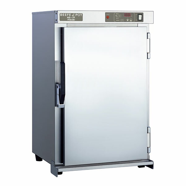 アンナカ ニッセイ 電気温蔵庫 NB-7F 業務用 保温庫 フードキャビネット ANNAKA NISSEI 個人宅配送不可..