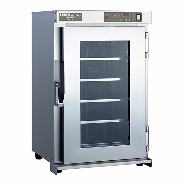 アンナカ ニッセイ 電気温蔵庫 NB-7FG 業務用 保温庫 フードキャビネット ANNAKA NISSEI 個人宅配送不..