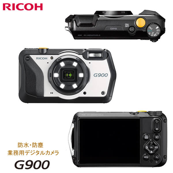 楽天LivtecリブテックRICOH リコー 防水・防塵・業務用デジタルカメラ G900 工事用カメラ 工事現場用 現場カメラ 建築用カメラ 建築写真 建築現場 土木建設 建築土木 デジカメ 2000万画素 電子小黒板機能 耐衝撃 耐薬品 CALSモード 代引不可