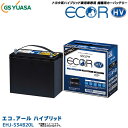 自動車用 バッテリー ECO.R HV EHJ-S34B20L エコ．アールハイブリッド トヨタ系 ハイブリッド車専用 補機用バッテリー カーバッテリー GS YUASA