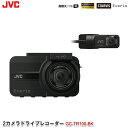 JVCケンウッド 2カメラ�