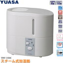 ユアサプライムス スチーム式加湿器 YHY-350C 木造和室6畳 プレハブ洋室10畳まで アロマ対応 スチーム 加湿器 YHY350C YUASA